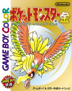 Japanese Nintendo Game Boy  Color Pokémon Gold Video Game