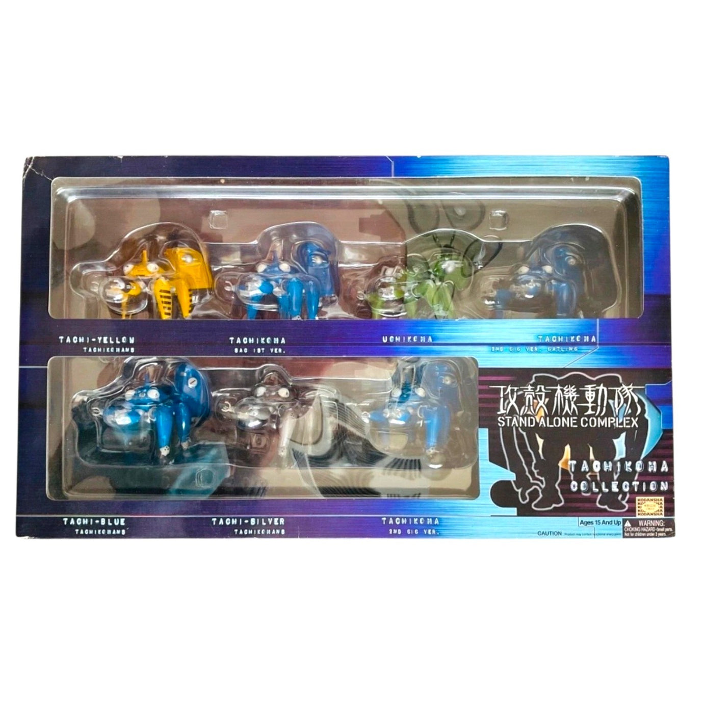 Ghost in the Shell Stand Alone Complex Tachikoma Collection Figure Set (2007)