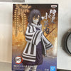Bandai Banpresto Demon Slayer Obanai Iguro